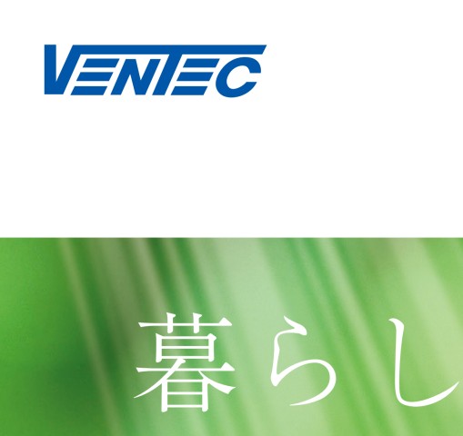 パナソニックエコシステムズベンテック 空質部材総合カタログ2022